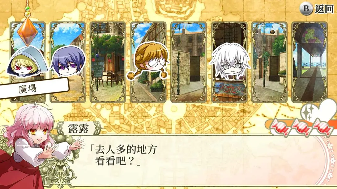 图片[4]-【港版】幸运之杖R2 FD 献给妳的终章 .wand of fortune R2 FD-游糖YoTeb