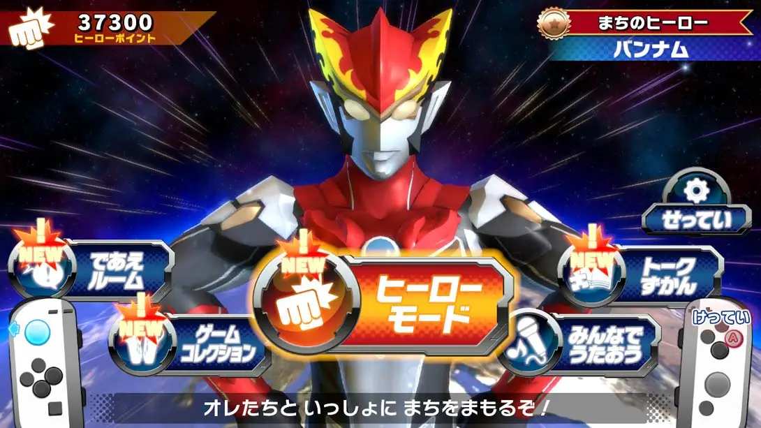 图片[4]-儿童乐园 罗布奥特曼 Nari Kids Park: Ultraman R/B-游糖YoTeb