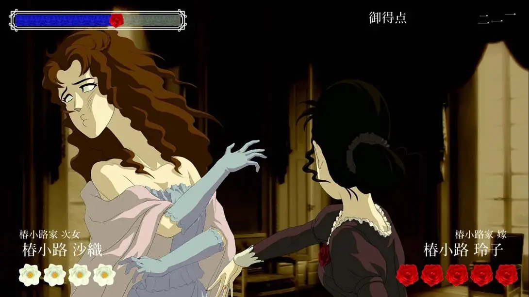 图片[6]-【日版】蔷薇与椿 豪华绚烂版 薔薇と椿 ～お豪華絢爛版～-游糖YoTeb