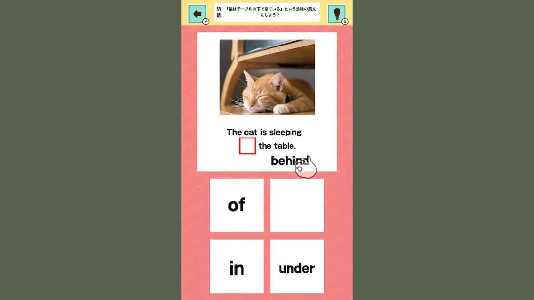 图片[2]-【日版】英语介词研究 .おくだけスタディ 英語前置詞-游糖YoTeb