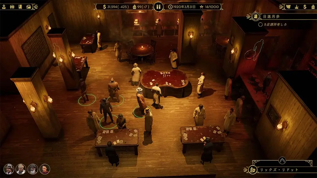 图片[2]-罪恶帝国 Empire of Sin-游糖YoTeb