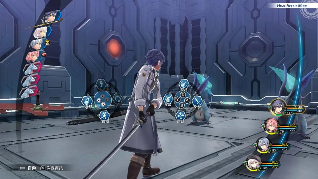 图片[4]-【港版】英雄传说 闪之轨迹3 The Legend of Heroes Sen no Kiseki III-游糖YoTeb