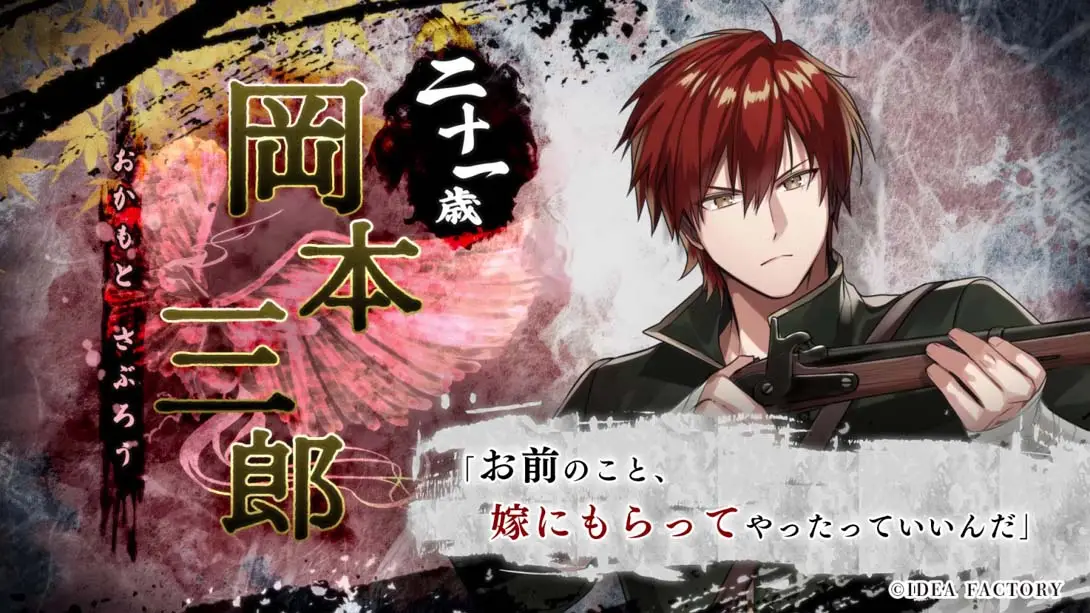 图片[4]-【美版】白虎 ～四神部队炎恋记～ .BYAKKO Shijin Butai Enrenki-游糖YoTeb