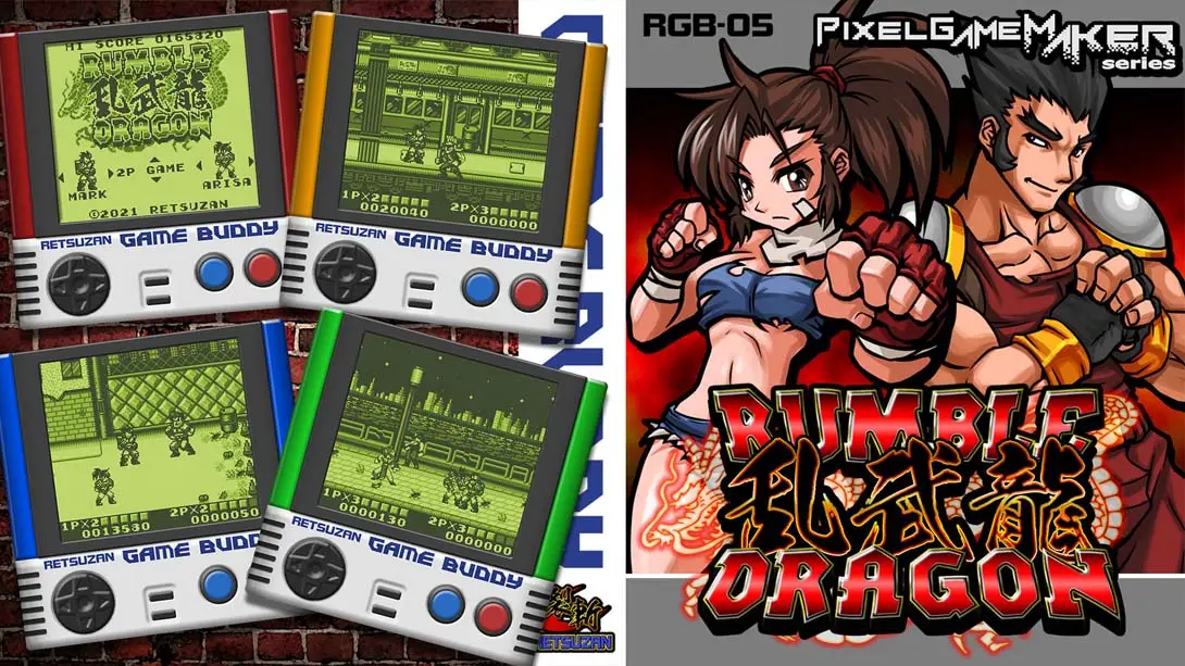 像素游戏机系列 RUMBLE DRAGON Pixel Game Maker Series RUMBLE DRAGON-游糖YoTeb