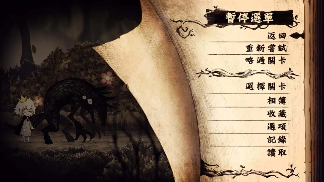 图片[1]-谎言公主与盲目王子 Liar Princess and Blind Prince-游糖YoTeb