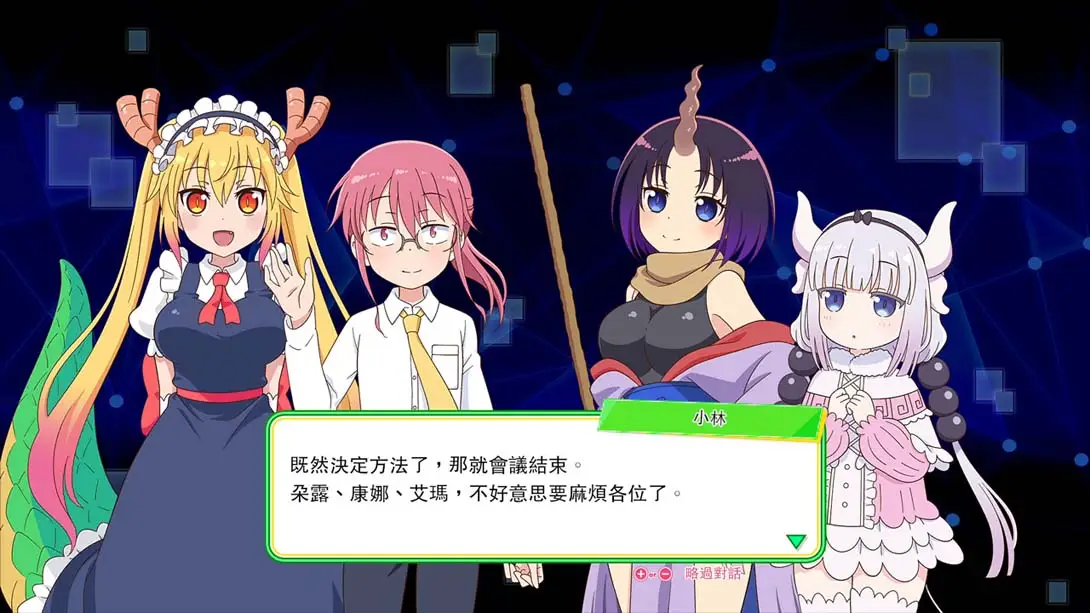 图片[1]-【港版】小林家的龙女仆 炸裂!! 呆萌龙☆吐息 Miss Kobayashi’s Dragonmaid  Burst Forth!!-游糖YoTeb