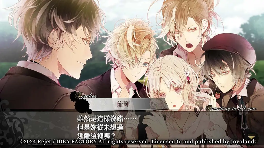 图片[1]-【港版】魔鬼恋人 .DIABOLIK LOVERS GRAND EDITION-游糖YoTeb