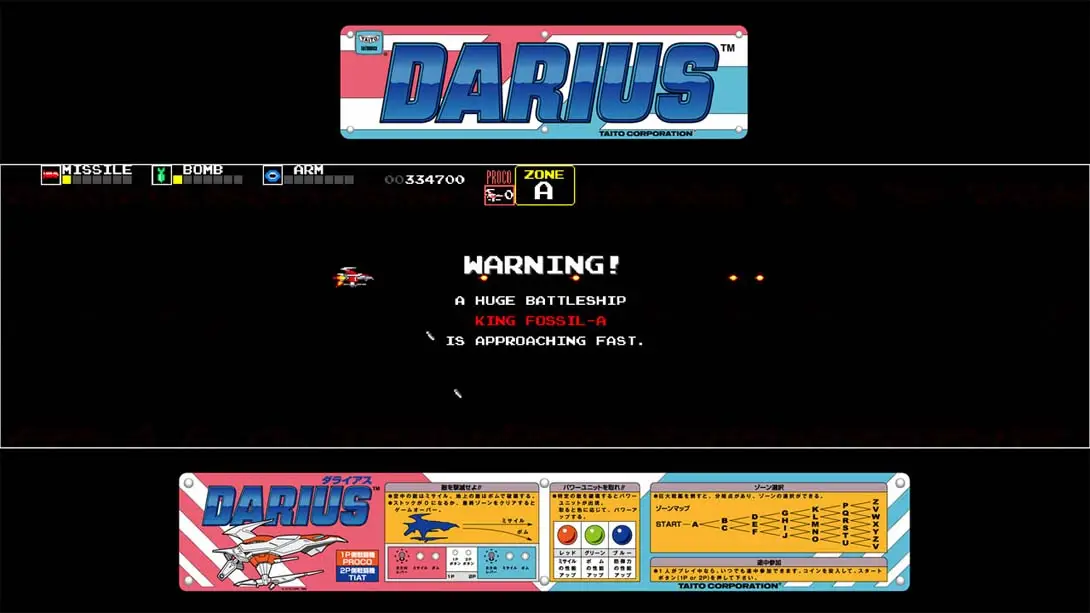 图片[1]-【美版】Arcade Archives DARIUS-游糖YoTeb