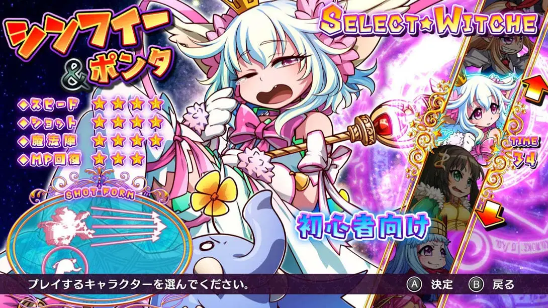 图片[4]-麻烦小魔女 最终版（1.0.0）-游糖YoTeb