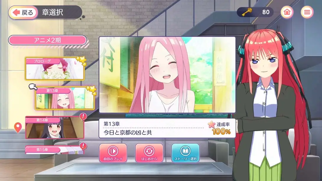 图片[1]-【日版】五等分的新娘 五等分故事2nd .The Quintessential Quintuplets Gotopuzu Story 2nd-游糖YoTeb