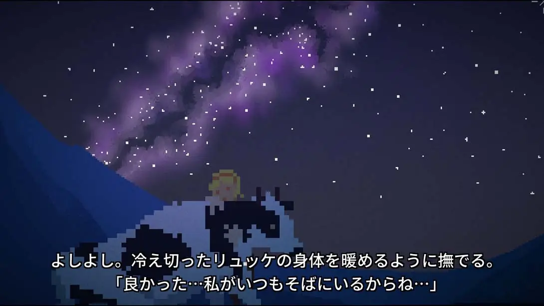 图片[5]-【日版】银河挤奶工 Milkmaid of the Milky Way-游糖YoTeb