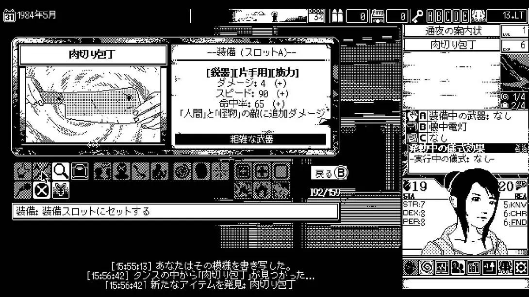 图片[1]-【日版】恐怖的世界 .World of Horror-游糖YoTeb