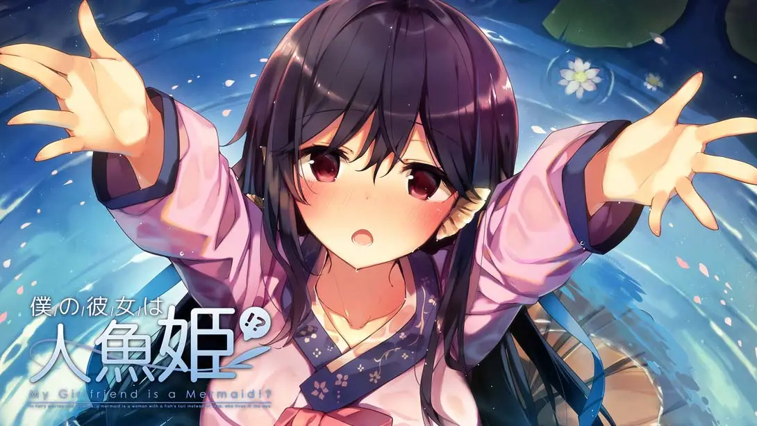 我的女朋友是人鱼公主 My Girlfriend is a Mermaid!?-游糖YoTeb