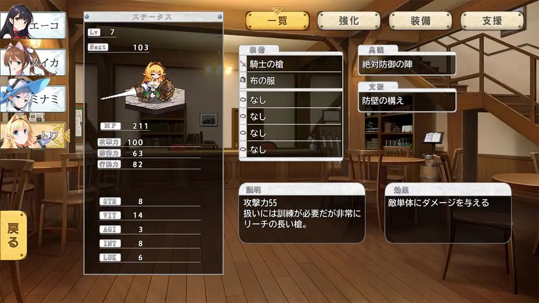 图片[6]-【日版】少女弗兰蒂克兰 ガールズフランティッククラン-游糖YoTeb