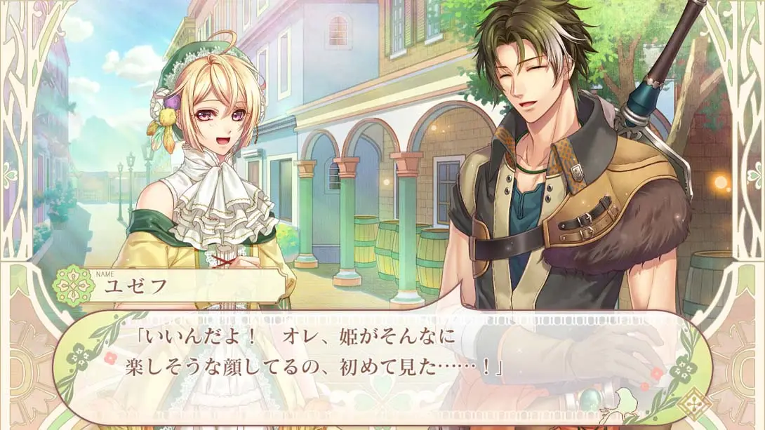 图片[6]-【日版】猛兽们与公主殿下 .猛獣たちとお姫様-游糖YoTeb