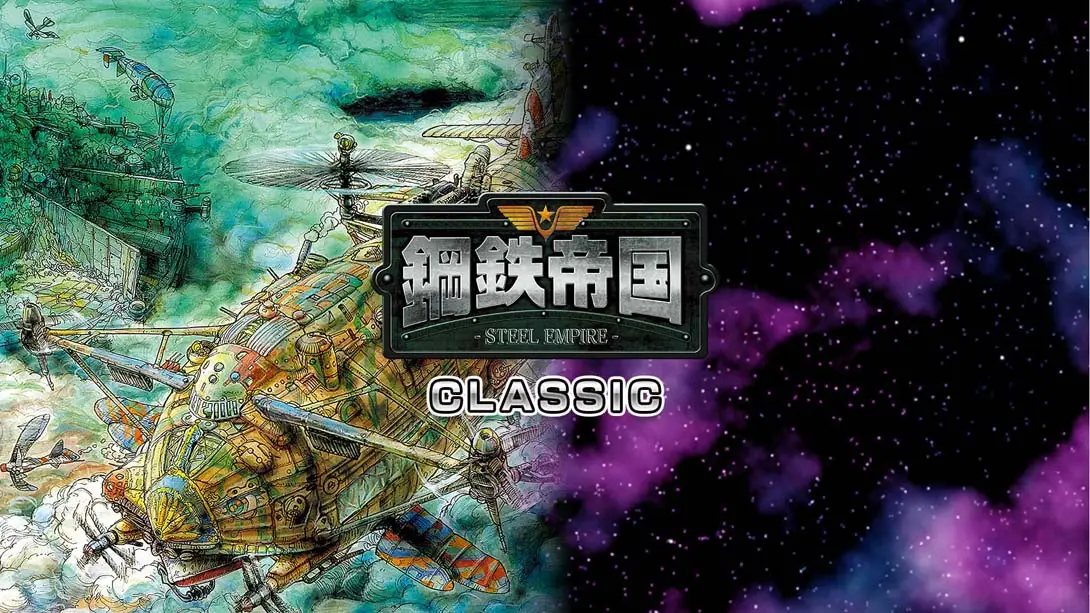 【日版】钢铁帝国 .Steel Empire Classics-游糖YoTeb