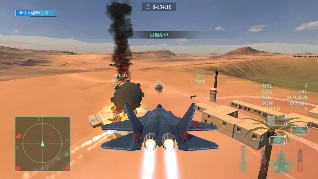 图片[6]-【日版】蓝天卫士 .Blue Guardians-游糖YoTeb