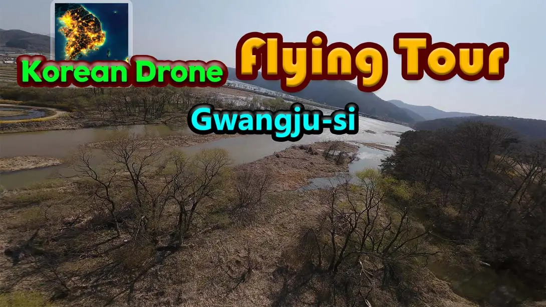 【美版】韩国无人机飞行游览 广州市 .Korean Drone Flying Tour Gwangju-si-游糖YoTeb