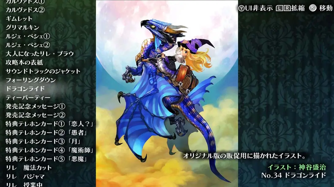 图片[4]-【日版】格林魔书 Gurimugurimoa OnceMore-游糖YoTeb