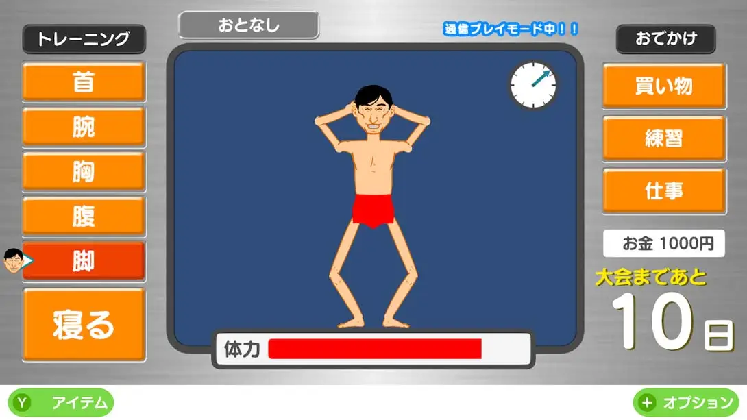 图片[6]-猛男养成记-游糖YoTeb