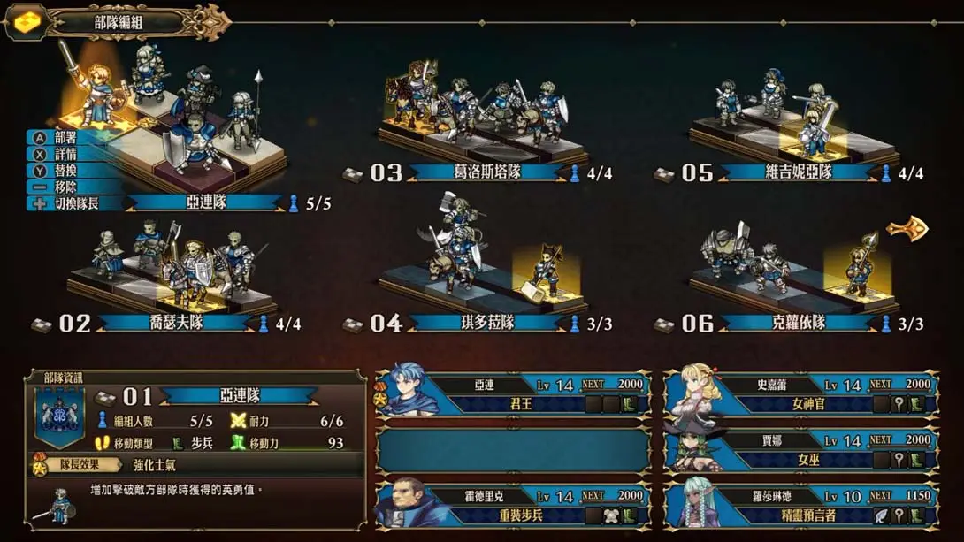 图片[1]-【港版】圣兽之王 .유니콘 오버로드-游糖YoTeb