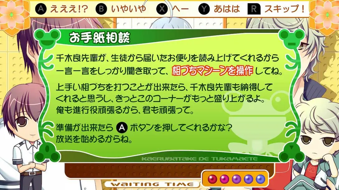 图片[5]-蛙畑奇事 カエル畑DEつかまえて 乙女-游糖YoTeb