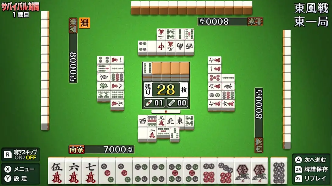 图片[4]-最強の麻雀～100万人のための麻雀道場-游糖YoTeb