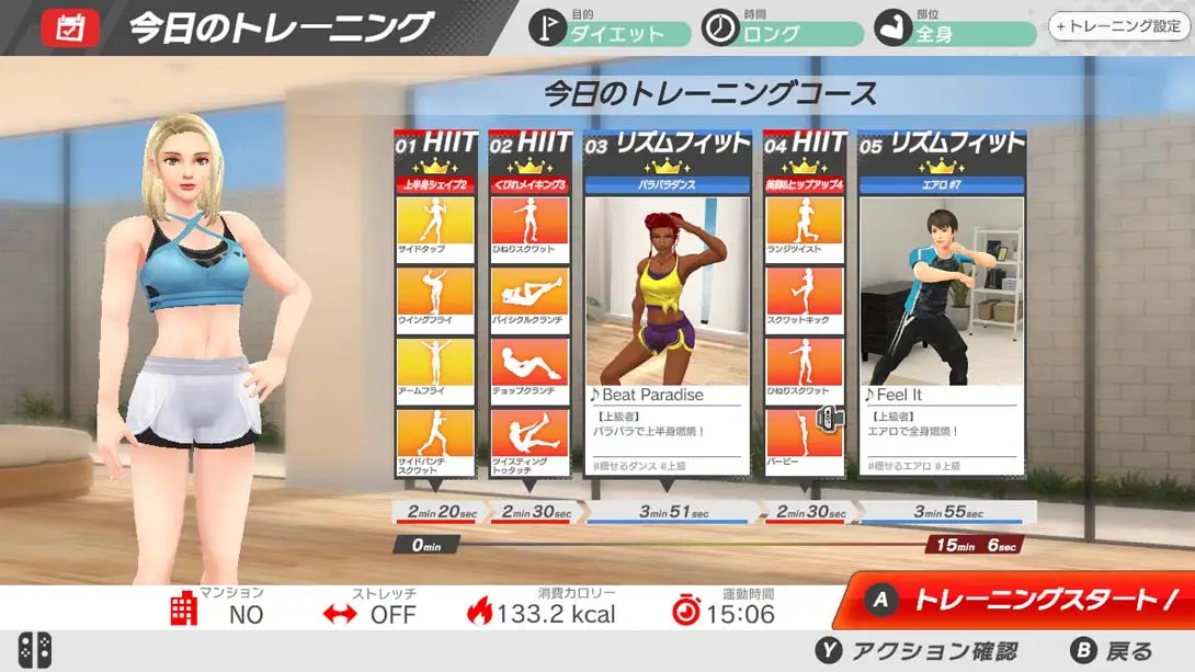 图片[5]-【日版】家庭培训-[最少 4 分钟] 肌肉训练-游糖YoTeb