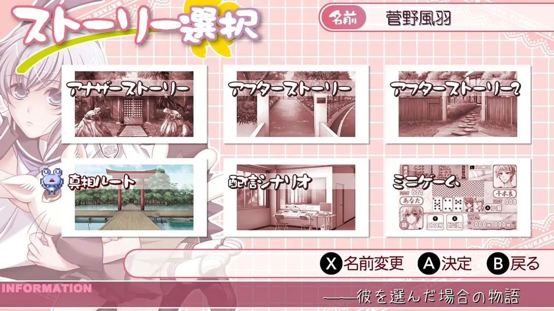 图片[4]-【日版】青蛙田守望者夏千木良参战!-游糖YoTeb