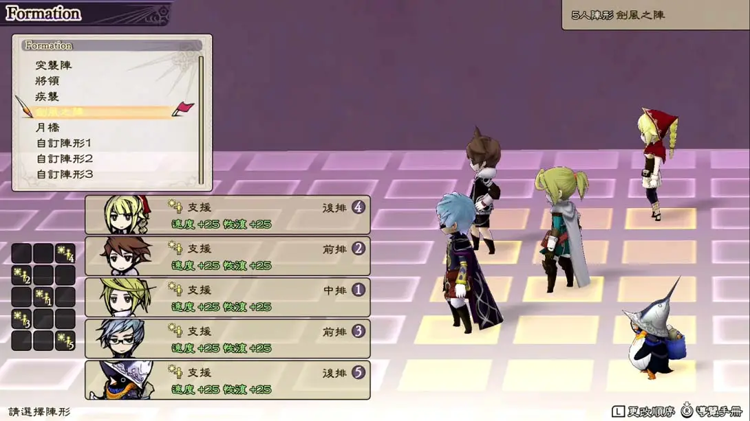 图片[4]-复活同盟：重制版 The Alliance Alive HD Remastered-游糖YoTeb