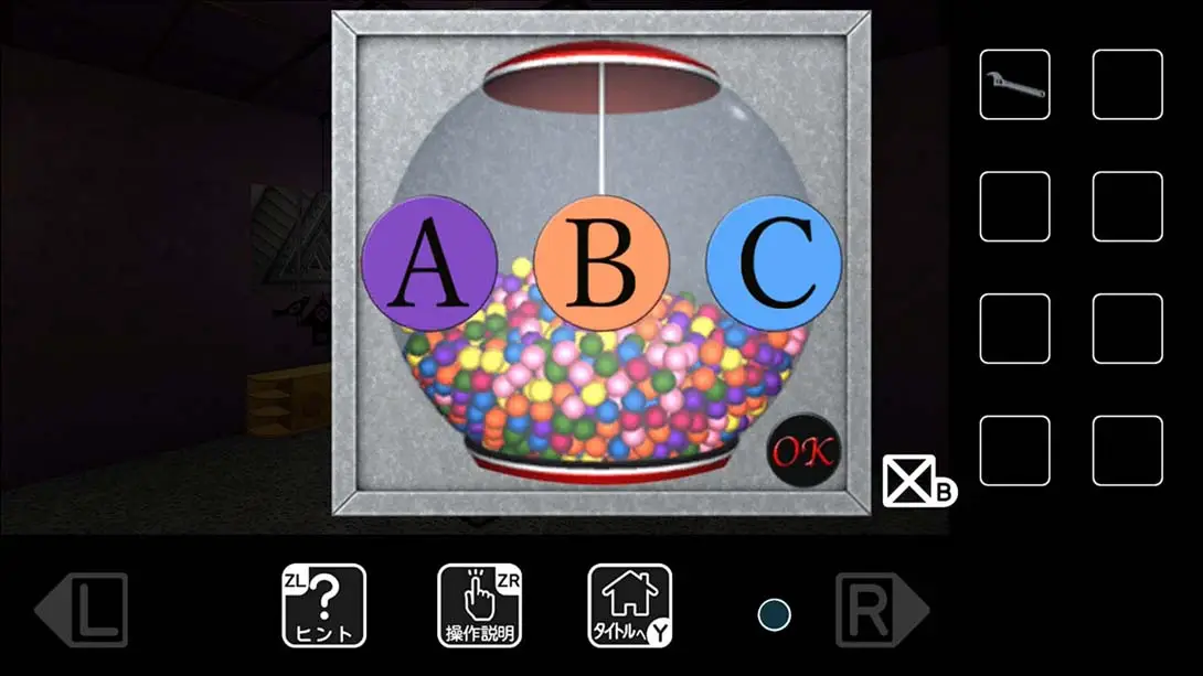 图片[3]-【日版】Escape from a room without a door 扉のない部屋からの脱出-游糖YoTeb