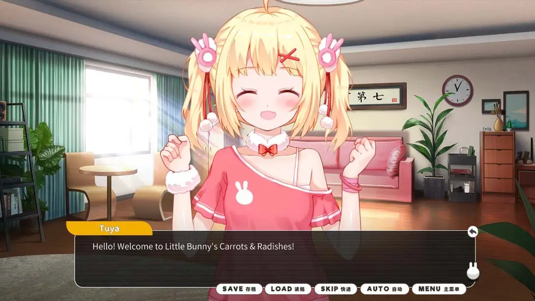 图片[1]-【美版】小白兔电商 .Bunny e-Shop-游糖YoTeb