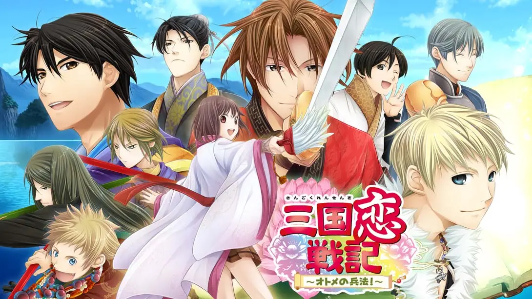 三国恋战记少女的兵法-游糖YoTeb