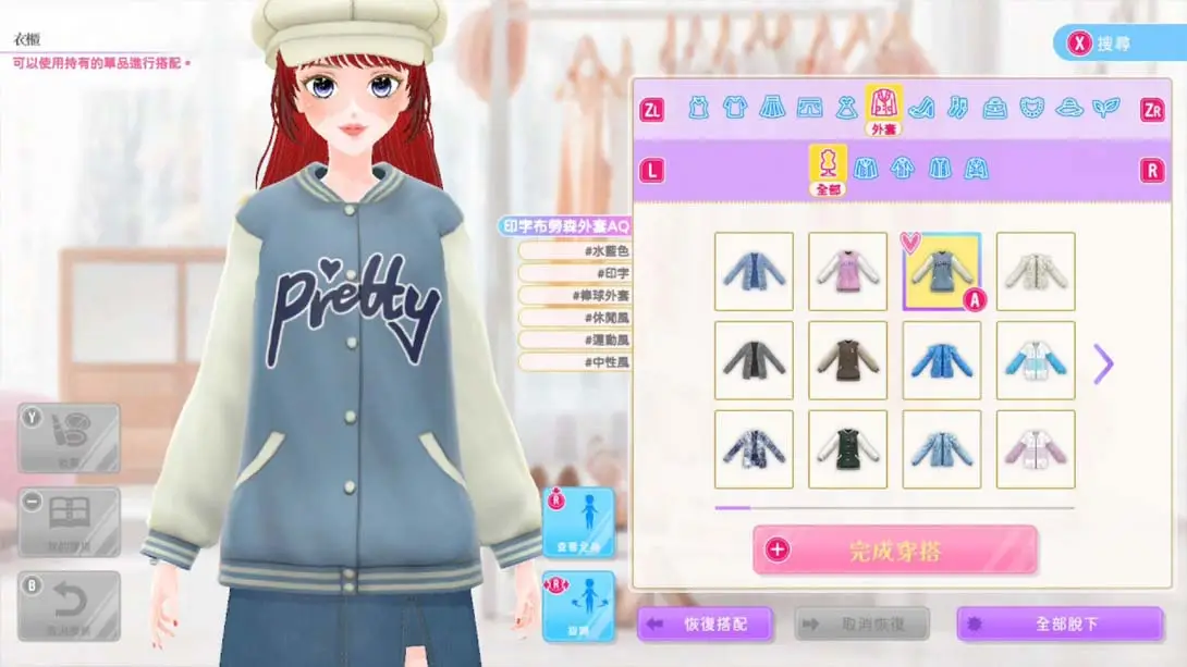 图片[4]-【港版】模特儿出道3 nicola .MODEL Debut3 #nicola-游糖YoTeb