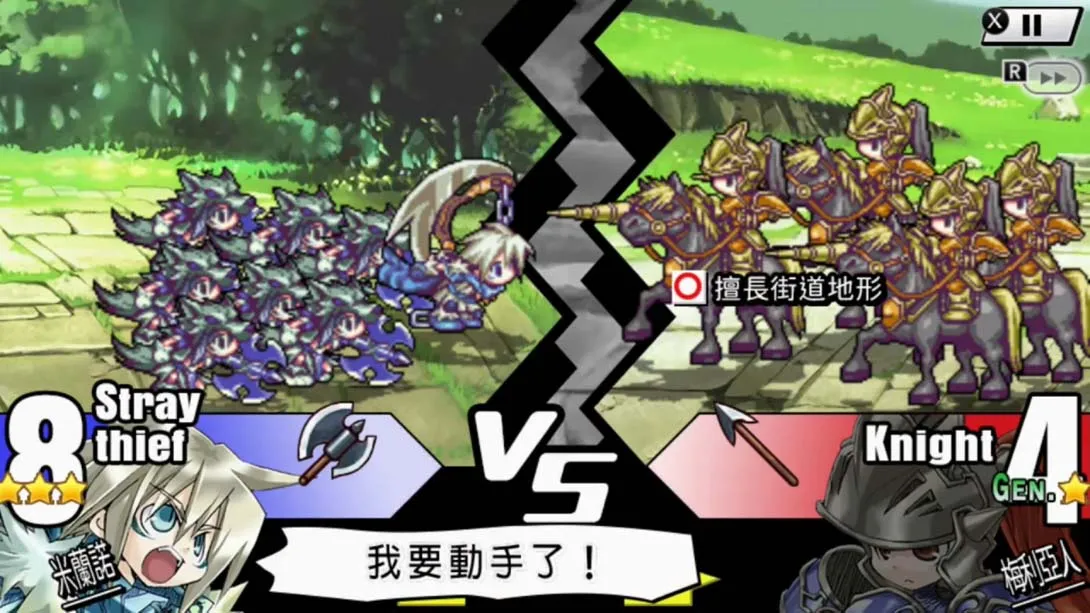 图片[6]-《公主同盟/圣剑同盟》1.0.0-游糖YoTeb