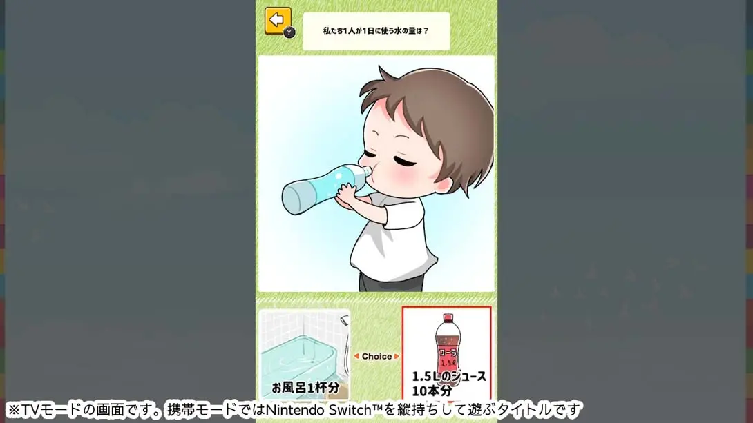 图片[4]-【日版】SDGs learned by parents and children 親子で学ぶSDGs-游糖YoTeb