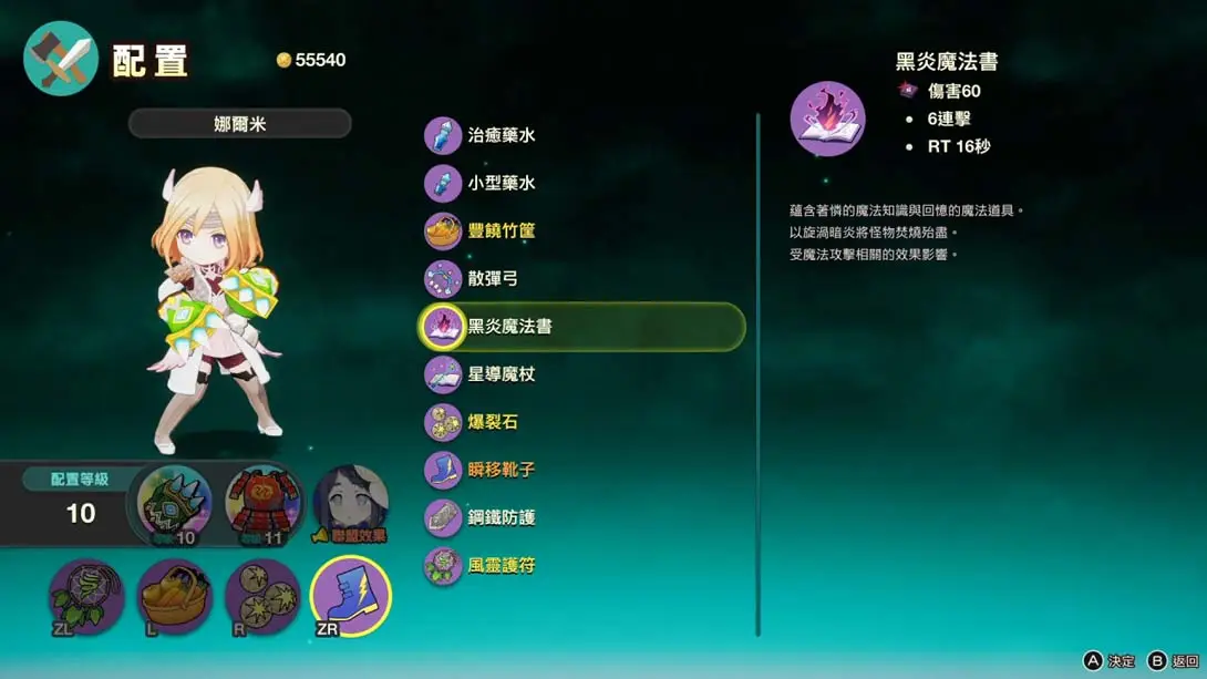 图片[2]-【港版】艾伦塔罗斯奇历 .Elrentaros Wanderings-游糖YoTeb