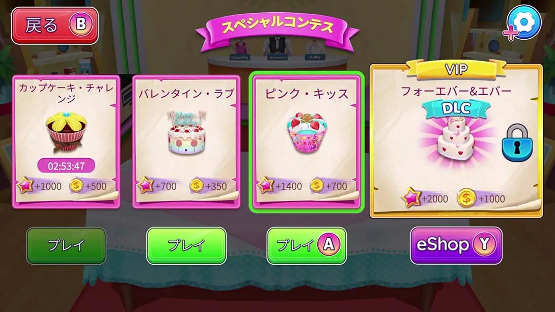 图片[1]-【日版】我的糕点帝国 .My Bakery Empire-游糖YoTeb