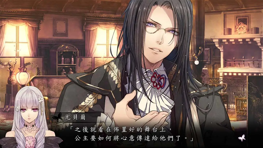 图片[6]-【港版】花之女王 Reine des Fleur-游糖YoTeb