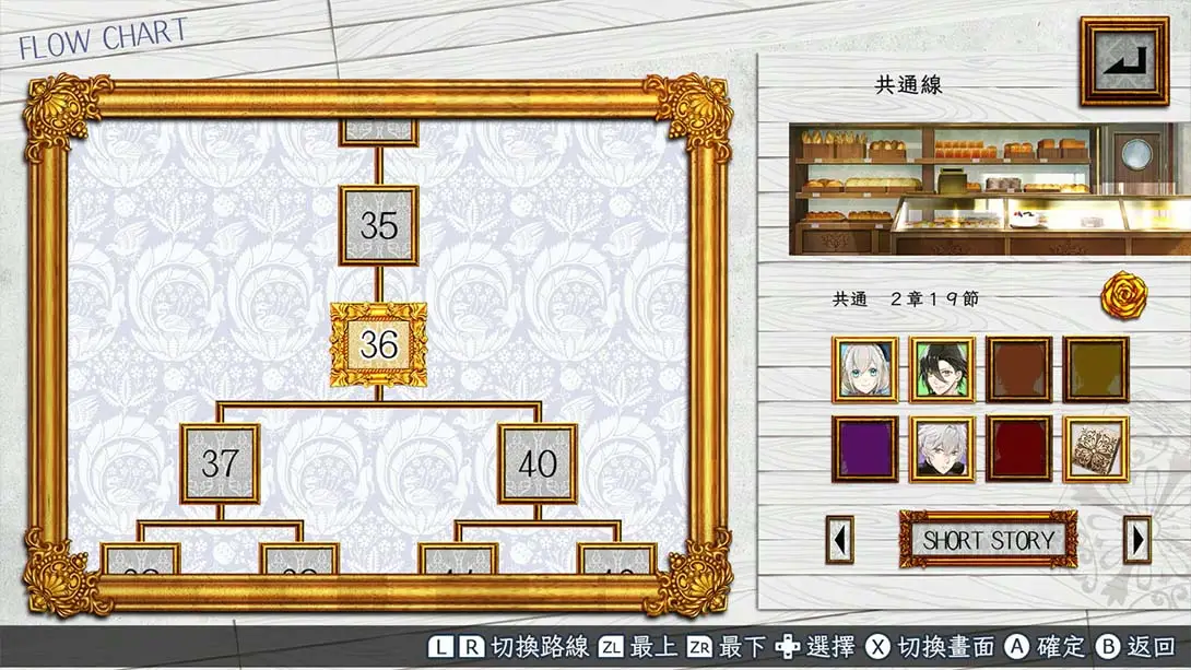 图片[2]-【港版】时钟机关默示录-游糖YoTeb