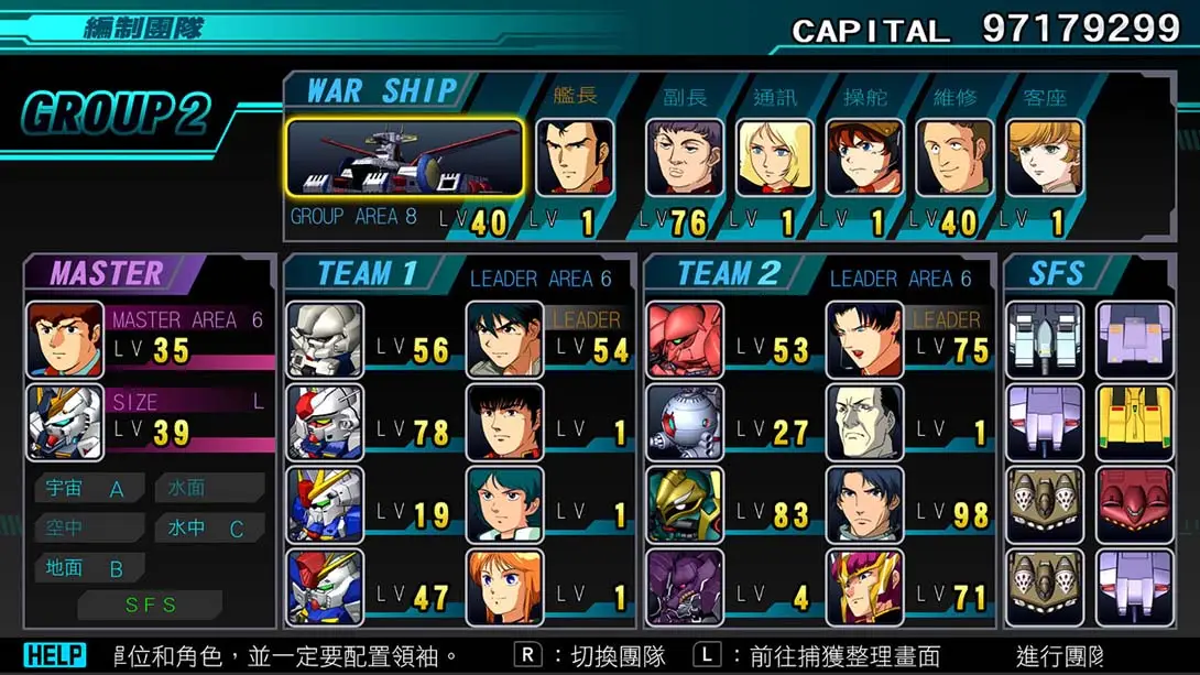 图片[4]-SD高达G世纪：创世 SD GUNDAM G世代 創世 for Nintendo Switch-游糖YoTeb