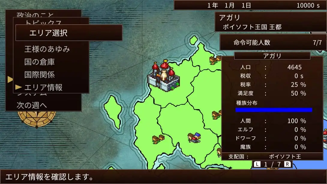 图片[1]-【日版】我是国王与勇者-游糖YoTeb