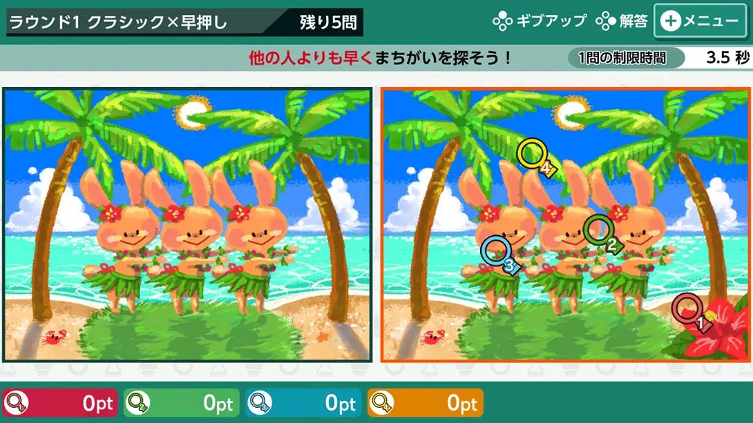 图片[2]-右脑达人：爽解！找茬博物馆  Unou no Tatsujin: Soukai! Machigai M…-游糖YoTeb