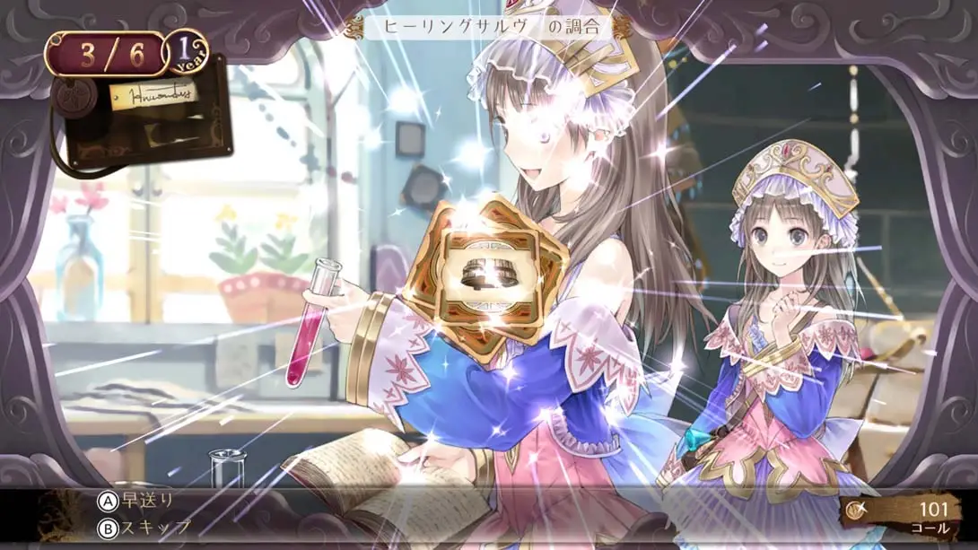 图片[3]-托托莉的工作室：雅兰德的炼金术士2 Atelier Totori The Adventurer of Arland DX-游糖YoTeb