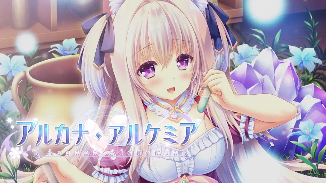 【日版】炼爱秘仪 .アルカナ・アルケミア-游糖YoTeb