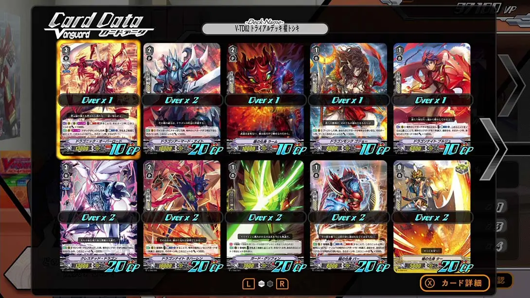 图片[3]-卡片战斗先导者 EX-游糖YoTeb