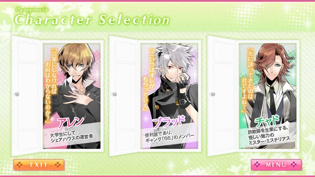 图片[1]-【日版】我和他的危险同居生活 Dangerous living together with me-游糖YoTeb