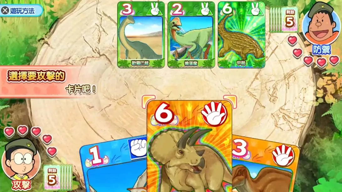 图片[7]-哆啦A梦：大雄的新恐龙 Doraemon Nobita no Shin Kyoryu-游糖YoTeb