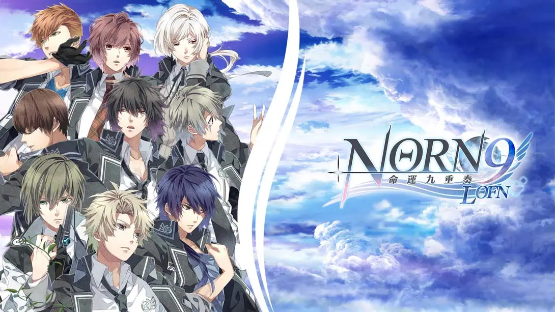 【港版】命运九重奏 NORN9 LOF-游糖YoTeb