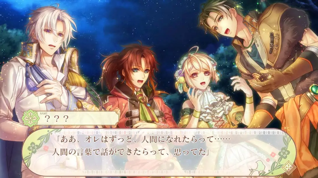 图片[4]-【日版】猛兽们与公主殿下 .猛獣たちとお姫様-游糖YoTeb